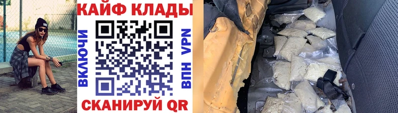 Где купить наркоту Арамиль ГАШИШ  Метадон  Cocaine  Мефедрон  МАРИХУАНА 