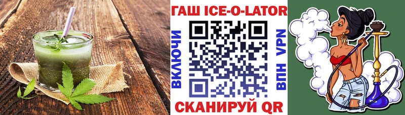 закладки  KRAKEN ONION  Печенье с ТГК конопля  Арамиль 