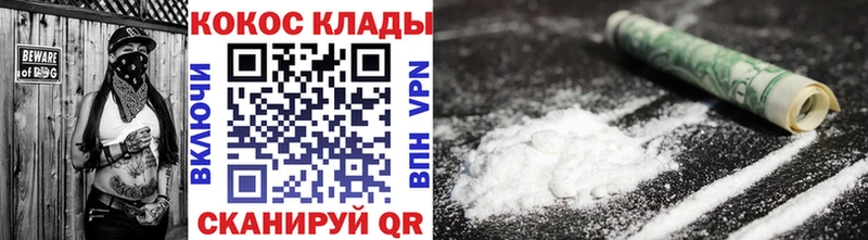 COCAIN VHQ  Арамиль 