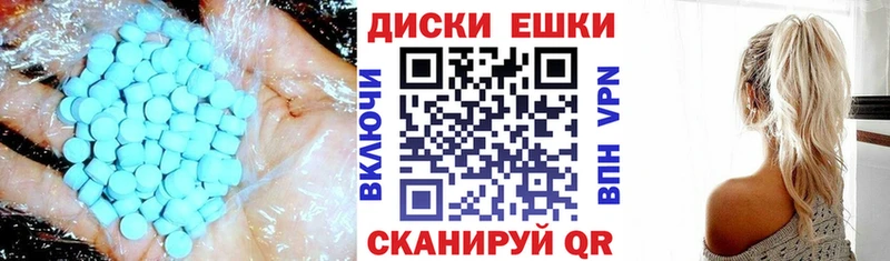 Ecstasy бентли купить цена kraken tor Арамиль