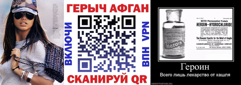 ГЕРОИН герыч  где купить   Арамиль 