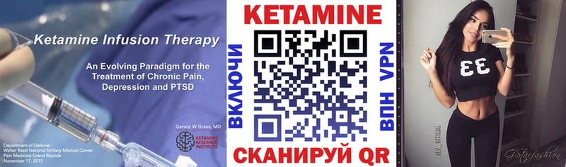купить наркоту omg КЕТАМИН ketamine Арамиль