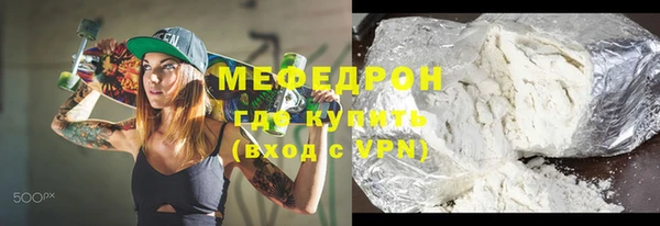 кокаин премиум Надым