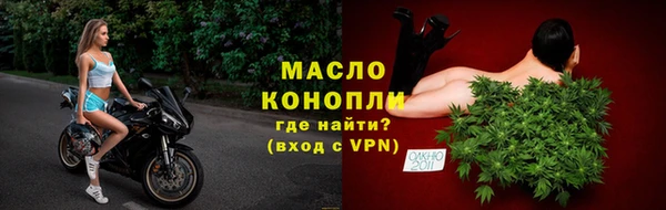 скорость mdpv Абаза