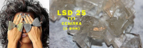 скорость mdpv Абаза