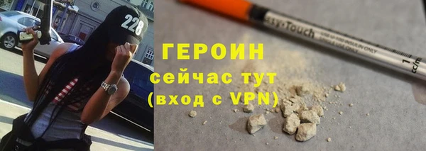 кокаин премиум Надым