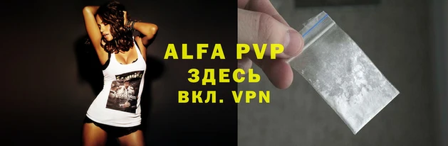 крисы Абинск
