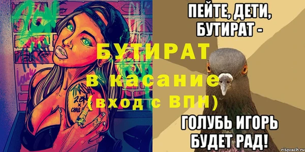 МДПВ Абдулино