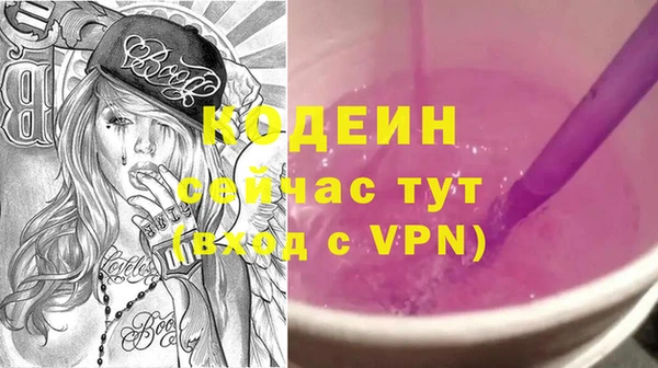 кокаин Наволоки