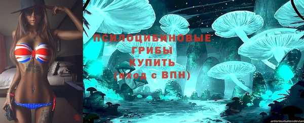 скорость mdpv Абаза