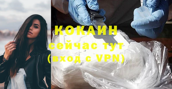 крисы Абинск