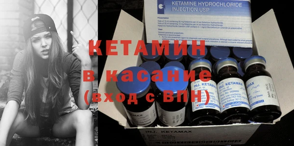 крисы Абинск