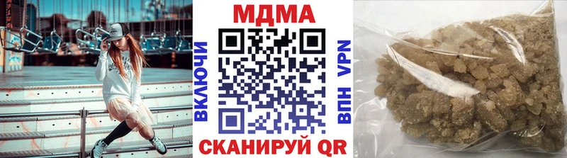 МДМА VHQ  закладки  Арамиль 