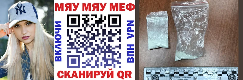 mega ссылки  Арамиль  Меф кристаллы 
