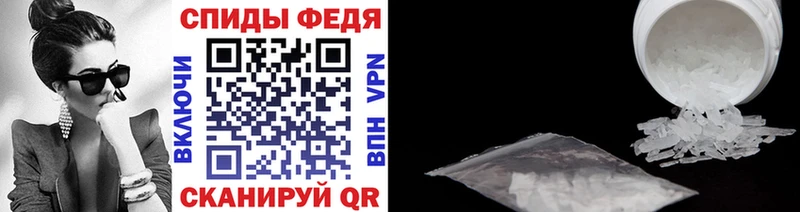 Первитин мет Арамиль